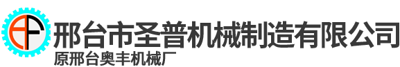 四平市凱蘭德換熱設備有限公司